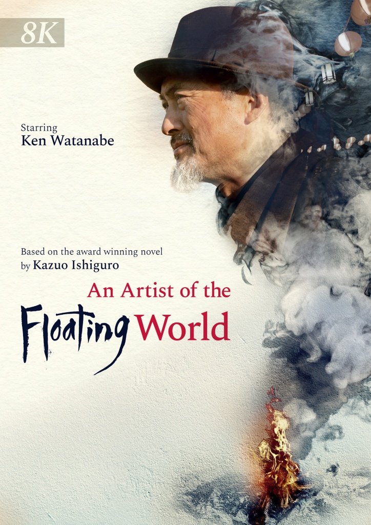 Visionesque | Key Visual For The Story